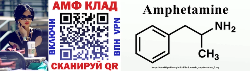 АМФЕТАМИН Розовый  Купить где  Северобайкальск 