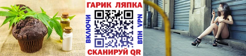 Еда ТГК марихуана  Купить закладки  Северобайкальск 