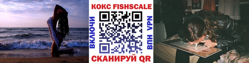 Кокаин 98%  Купить закладки  Северобайкальск 