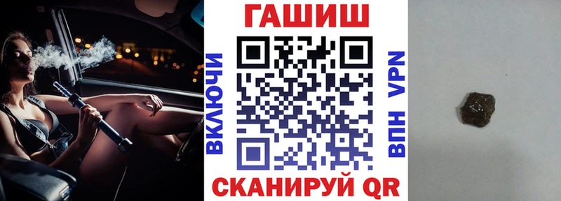 Купить  Северобайкальск  Гашиш ice o lator 