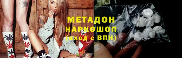 mdpv Балахна