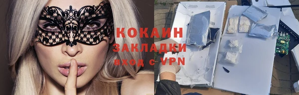 меф Белокуриха