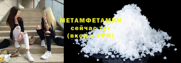 сатива Балабаново