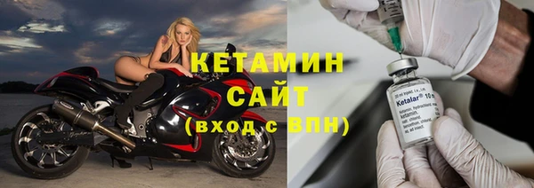 mdpv Балахна
