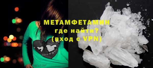 меф Белокуриха