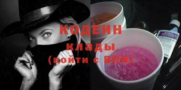 сатива Балабаново
