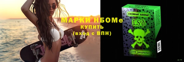 мдма Белоозёрский
