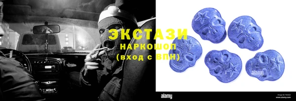 сатива Балабаново