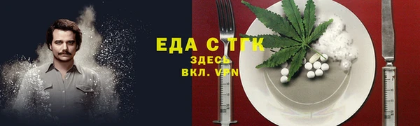 а пвп мука Беломорск