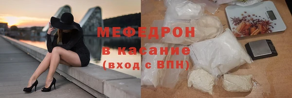 mdpv Балахна