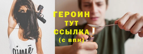 mdpv Балахна