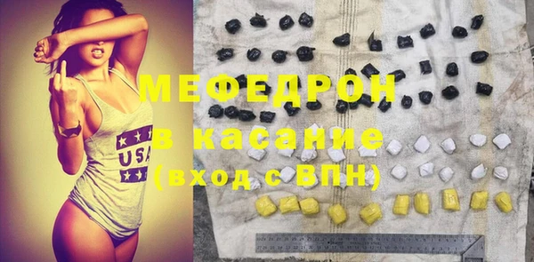 мдма Белоозёрский