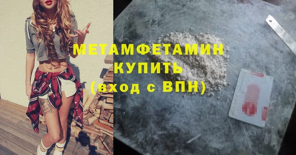 а пвп мука Беломорск