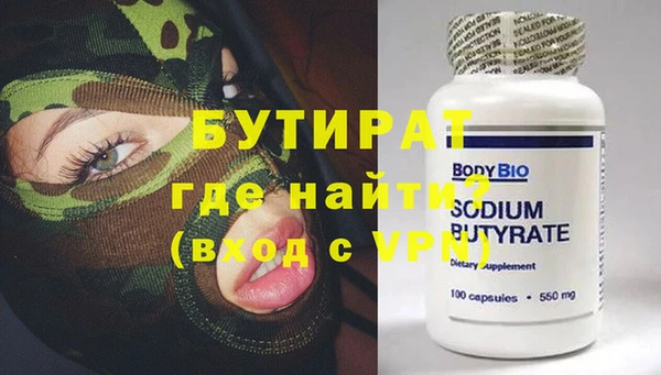 а пвп мука Беломорск
