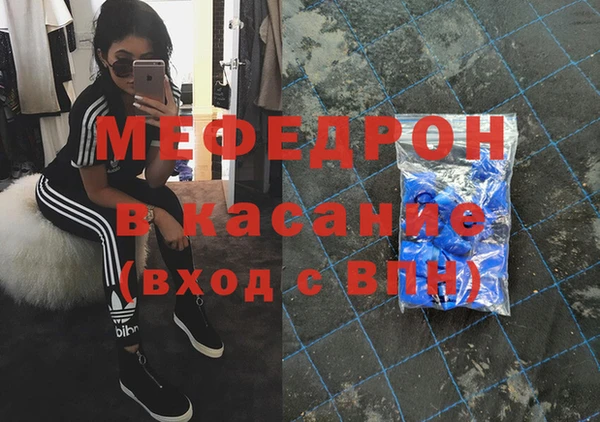 а пвп мука Беломорск