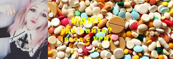 меф Белокуриха