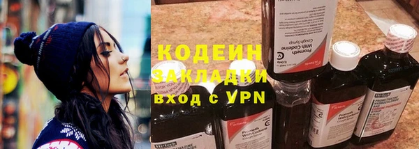 сатива Балабаново