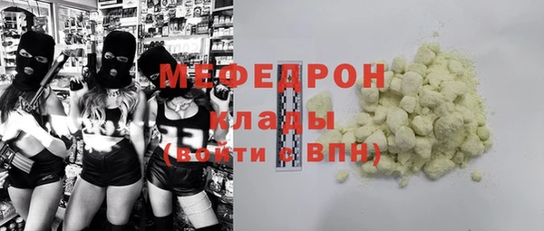 а пвп мука Беломорск