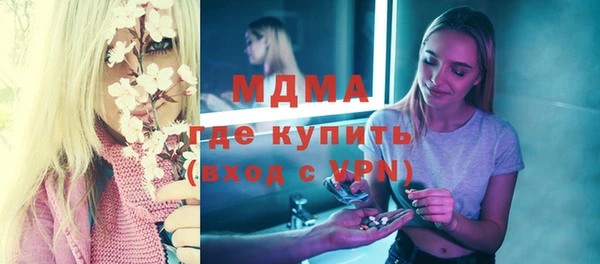 mdpv Балахна