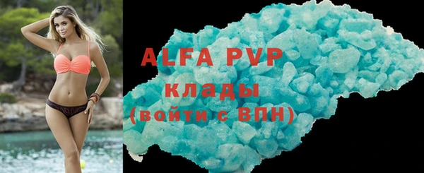 mdpv Балахна
