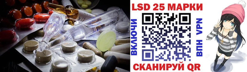 Купить  Северобайкальск  Лсд 25 экстази кислота 