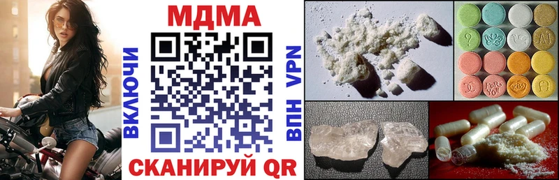 Купить  Северобайкальск  MDMA VHQ 