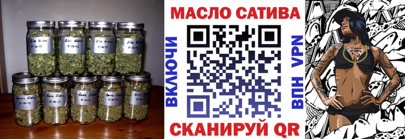 Купить закладки  Северобайкальск  Дистиллят ТГК гашишное масло 