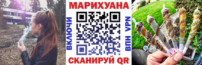 Марихуана MAZAR Северобайкальск